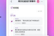 娱乐718吃瓜app下载密码